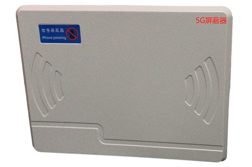 南靖经济型移动通信干扰器7路