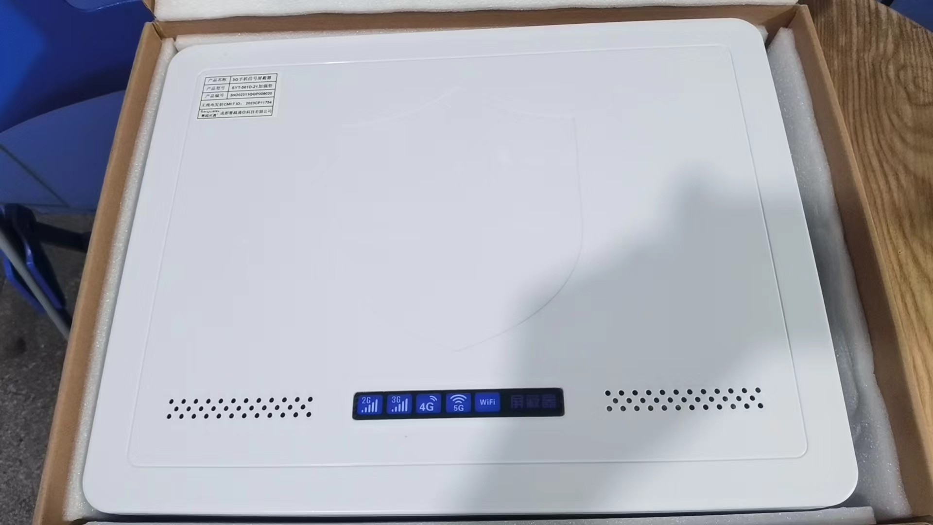  南靖内置21路移动通信干扰器