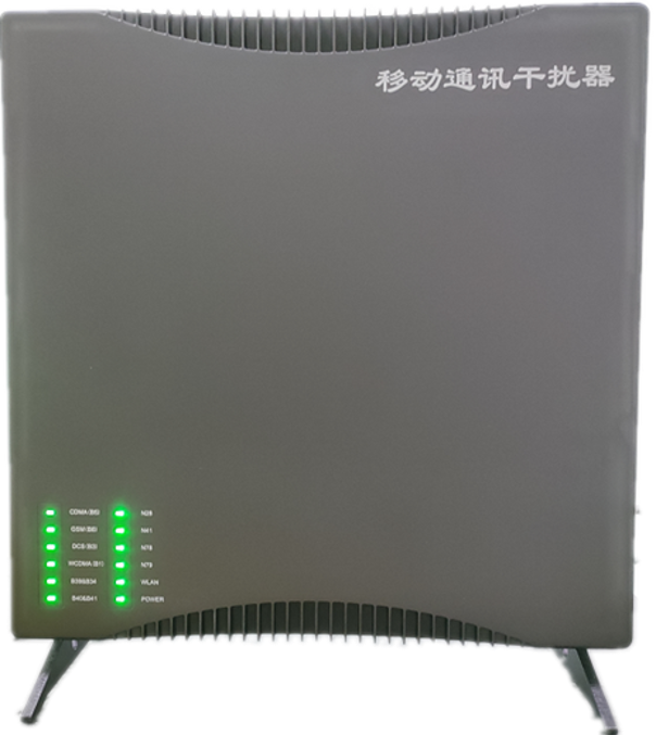  南靖信令级放装型数字移动通信干扰器