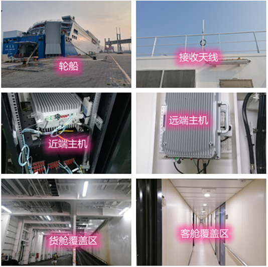  南靖海上游轮轮船渔船覆盖案例