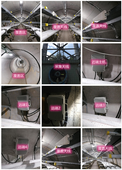  南靖电力管廊覆盖天线方案案例