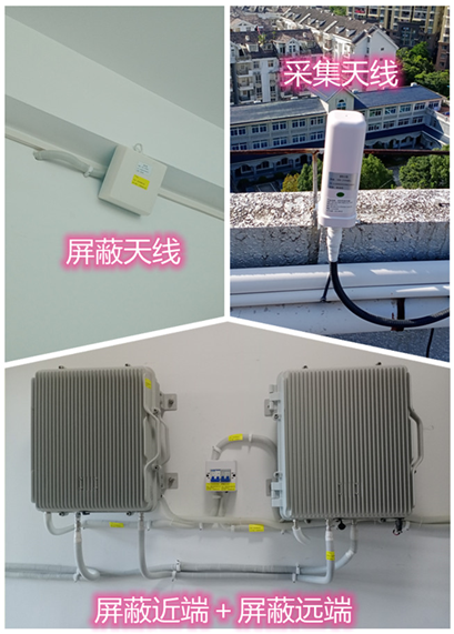  南靖某检察院保密室屏蔽案例（数字信令级）