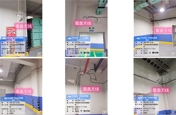  南靖污水处理净水厂地下箱体覆盖案例